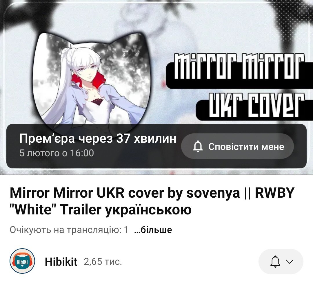 Я йшла до цього з літа 2019 року, коли на вокзалі Кьольнмессе співала Насті свій кривенький переклад Mirror українською