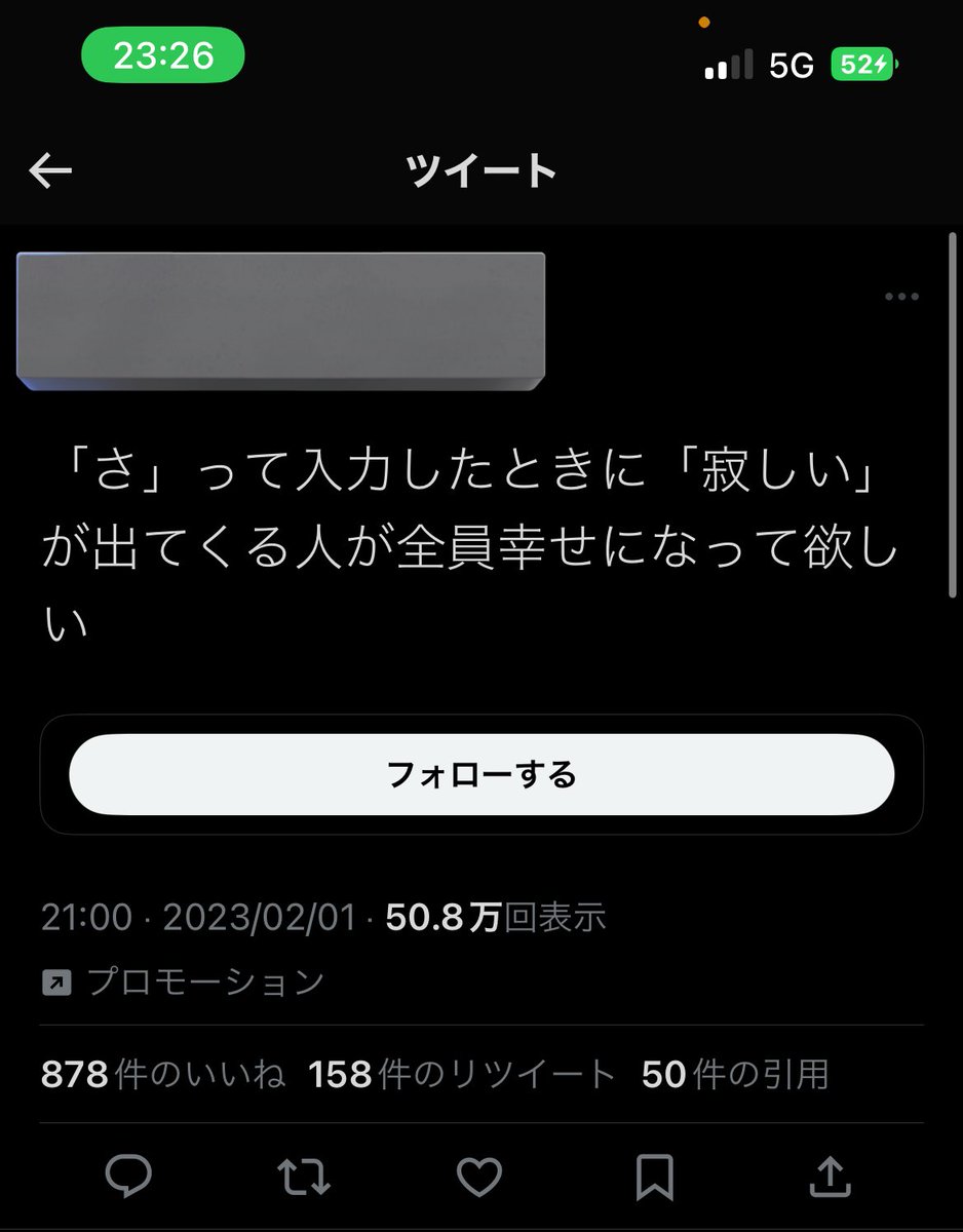u_tm75noah's tweet photo. この投稿見て、私も寂しいって出るのかなーとか思って打ってみたら、『佐藤ノア』てでてきた笑笑
流石だよやっぱ寂しいより佐藤ノアちゃんだよねぇ🤣🤍 https://t.co/rOJzN8fIW2