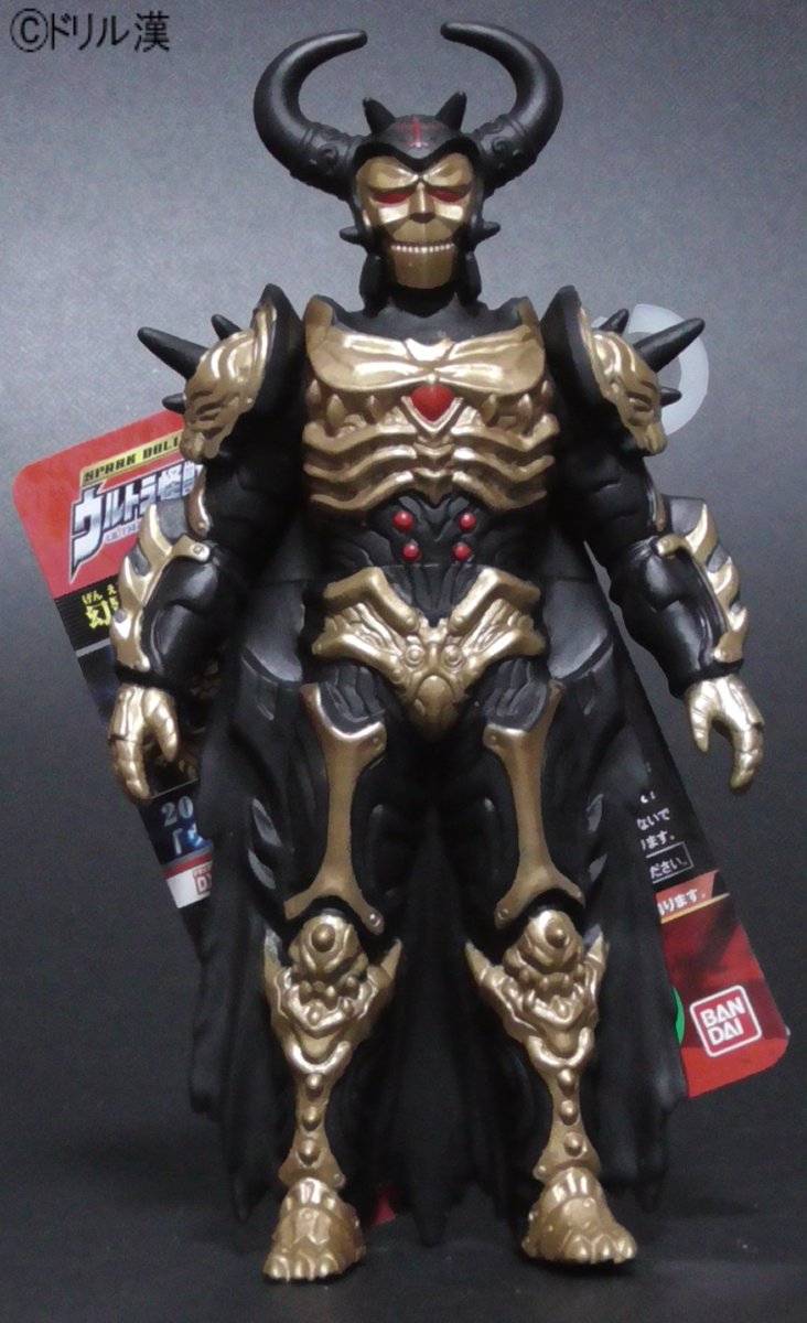 私立ソフビ怪獣図鑑】 2015年 バンダイ ウルトラ怪獣500 73 『幻影宇宙
