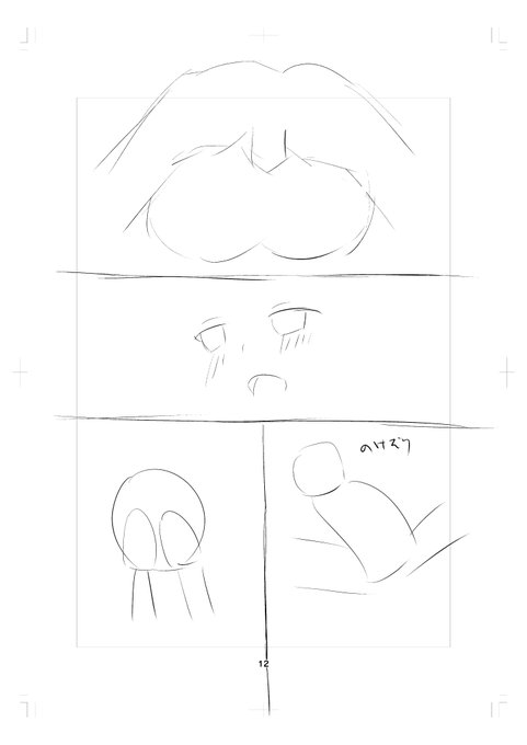 これ本当に完成するんですか? 