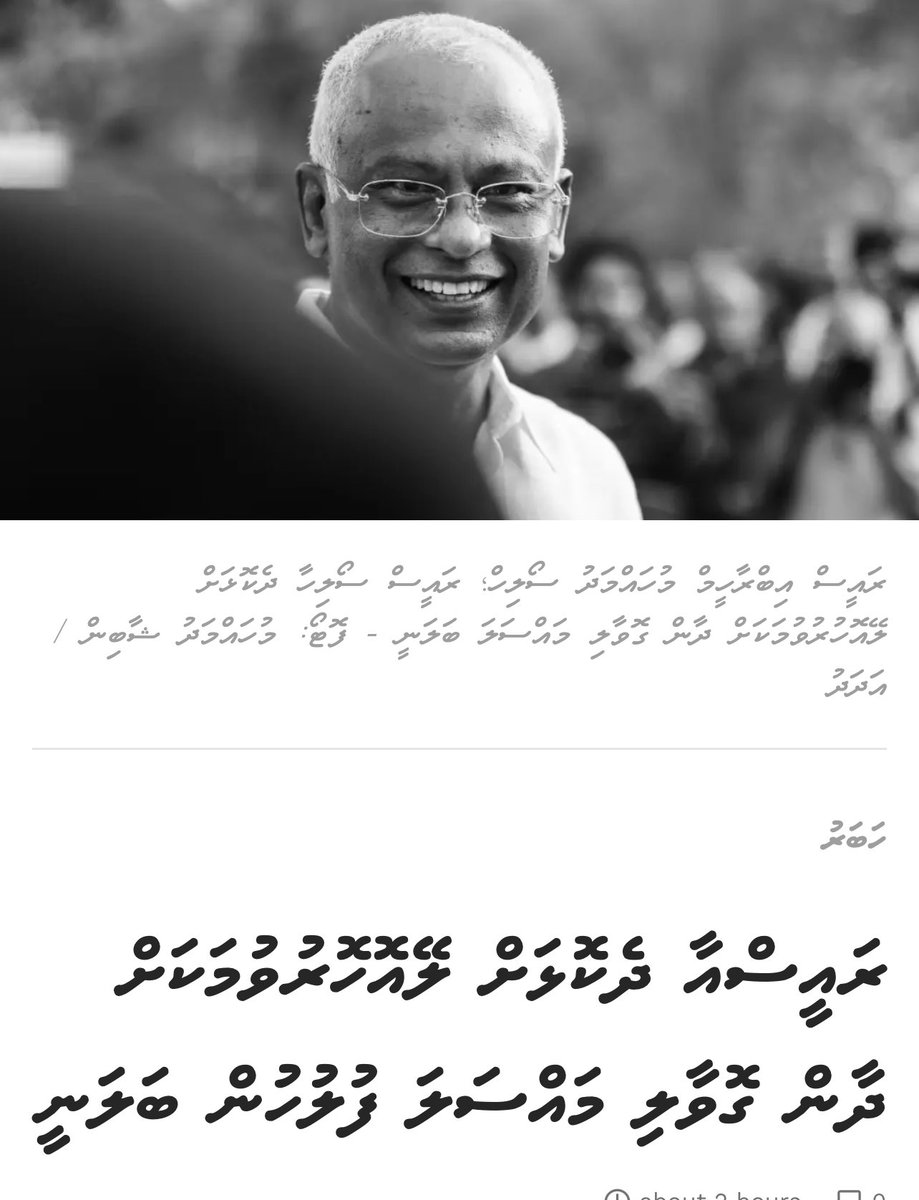 Hi @elonmusk please don’t  restore the account of @Nannaxeev! 
She has misused her Twitter account by supporting to give a terrorist attack to the president of Maldives @ibusolih . @TwitterSafety @twitter @TwitterSupport @Twitter @TwitterCreators