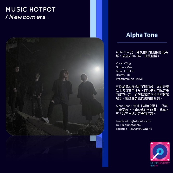 MusicHotpot's tweet photo. 《火鍋湯底-Newcomers》
歡迎 Alpha Tone 加入 音樂火鍋!
Welcome Alpha Tone to Music Hotpot!
Alpha Tone @alphatonehk at Music Hotpot - https://t.co/B925Zb4Wft
#AlphaTone #音樂火鍋 #火鍋湯底 #MusicHotpot #Newcomers https://t.co/gObUGrA7x9