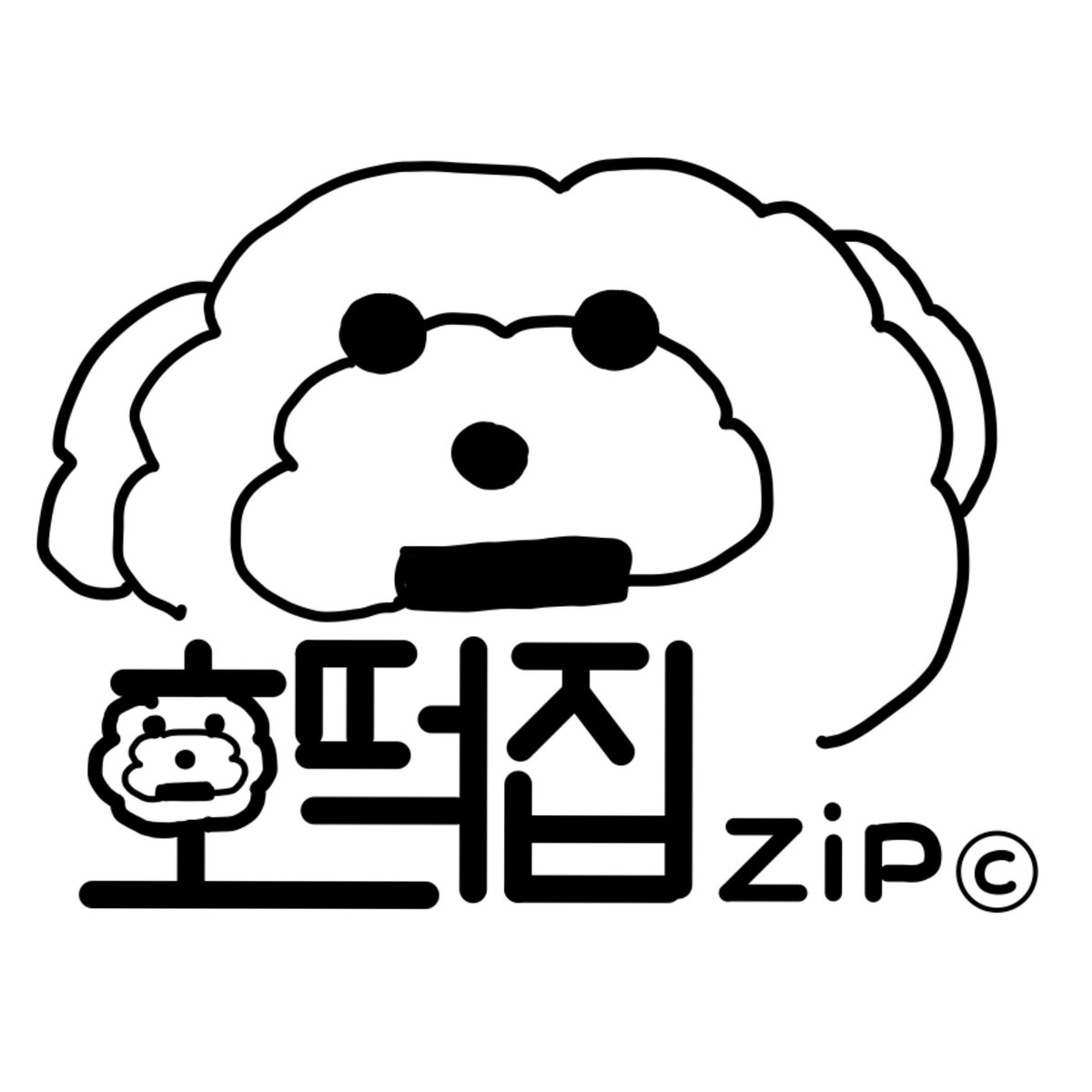 hotteok_zip's tweet photo. 반려견 호떡이가 모델인 문구 팬시샵 2월 중순 오픈 예정🚀 

많은 관심과 사랑 부탁드��니다♥️ 
#강아지 #반려동물 #떡메 #문구 #떡메판매 https://t.co/ycdTShVqy2