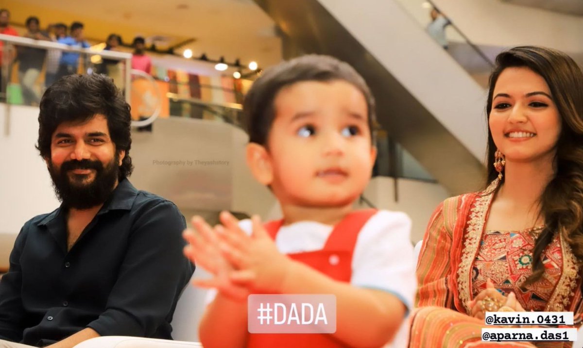 Cute Enough 😍♥️ #Kavin #Aparna #DaDa