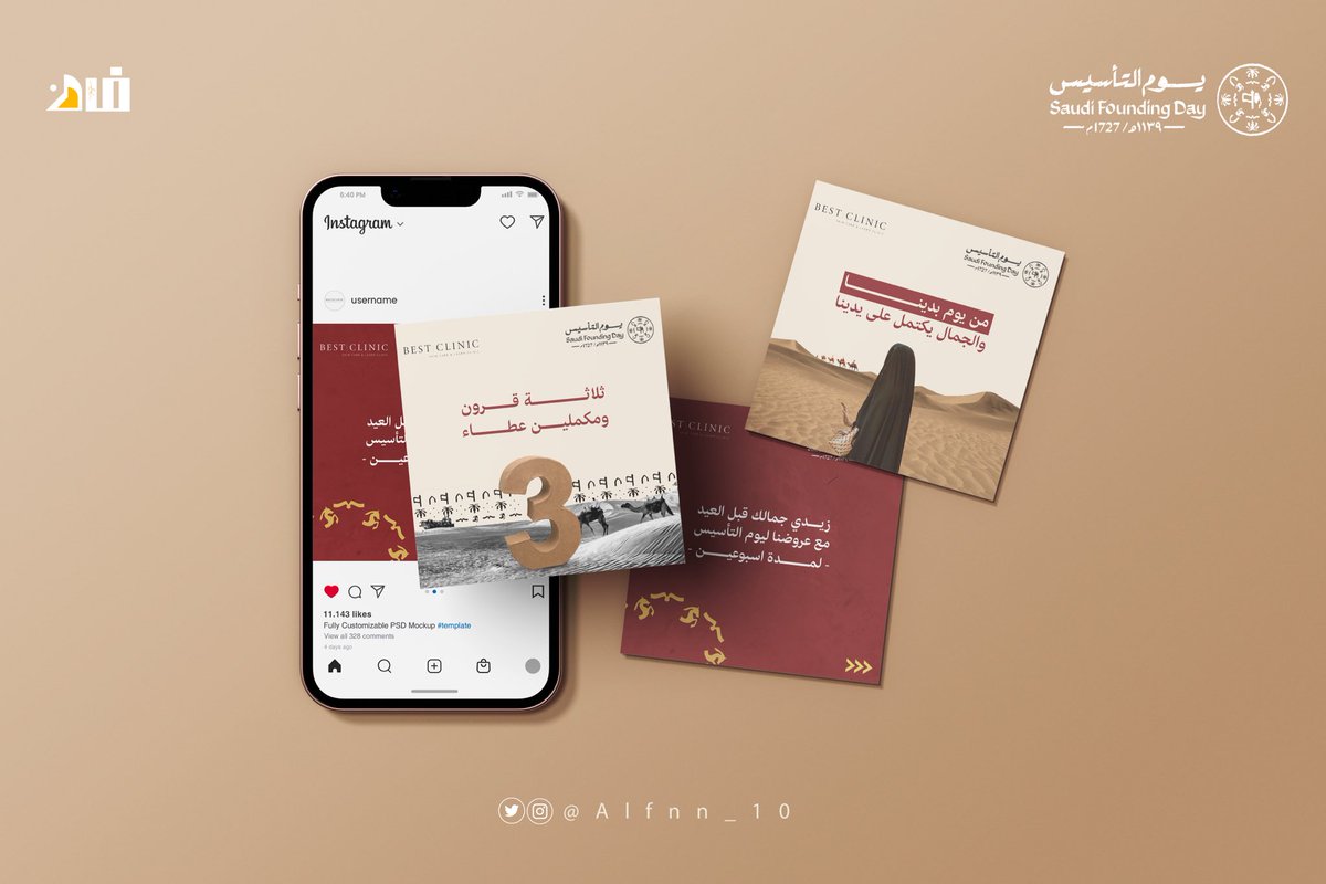 Alfnn_10's tweet photo. أول التصاميم بمناسبة #يوم_التاسيس وصلت🥳🤎🤎🤎🤎

- أعطوني رأيكم🤩

@Designers_Sup @Des_together 
@OCreativeJobs @dam_designers 
#يوم_التأسيس_السعودي #يوم_بدينا https://t.co/bDkvxfuvNb