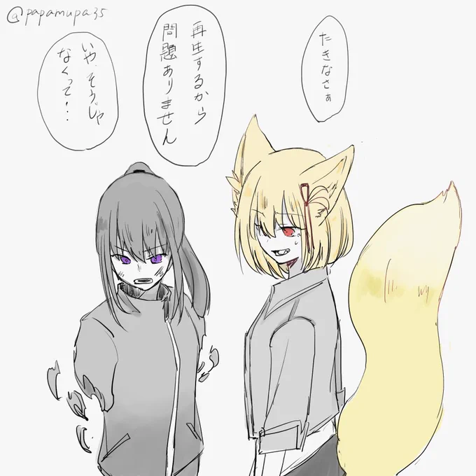 妖狐千束ちゃんと屍鬼たきなちゃん 