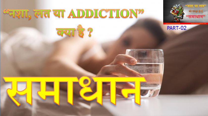 Upen_ji's tweet photo. How to overcome Addiction
click to know:
https://t.co/QDFeleqobE
Plz share with the person in need.
#addiction #de_addiction #bad_habits https://t.co/WMMIdb0P8U