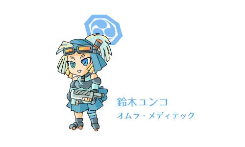【レッド・ブラック・アーカイブ】#1 