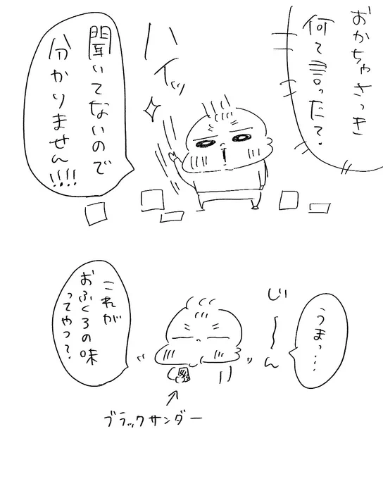 今日も一日お疲れ様でした😊 