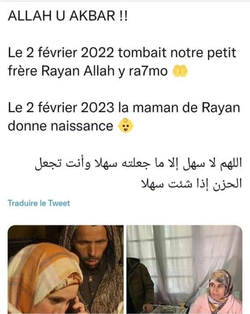 laadaaraa's tweet image. Mashallah alhamdoulilah 
#riprayan