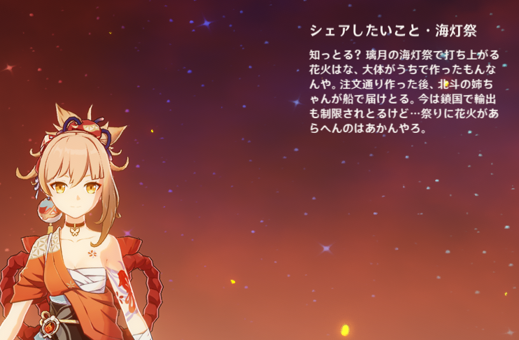 宵宮のTwitterイラスト検索結果。