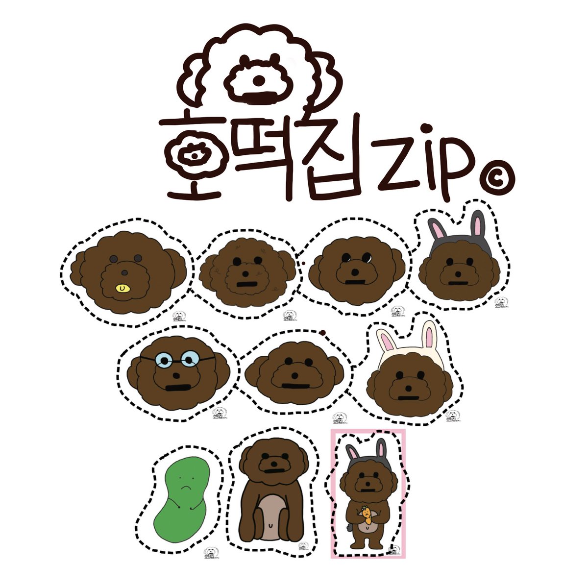 hotteok_zip's tweet photo. 호떡집.zip 컨셉은 허접&amp;병맛
#허접 #병��� #강아지 #반려동물
#문구 #떡메 #귀여워 #캐릭터 #스티커 #서비스

스티커 공개합니다🚀 https://t.co/pCvfx1giKB