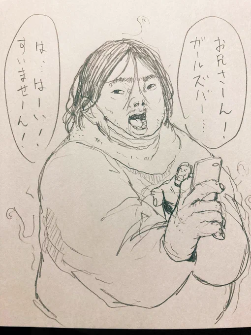 キャッチに気を使われる僕を描きました 