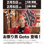 ツイートに含まれる画像