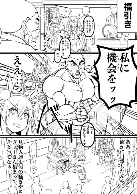 お蔵入り烈トレーナー 