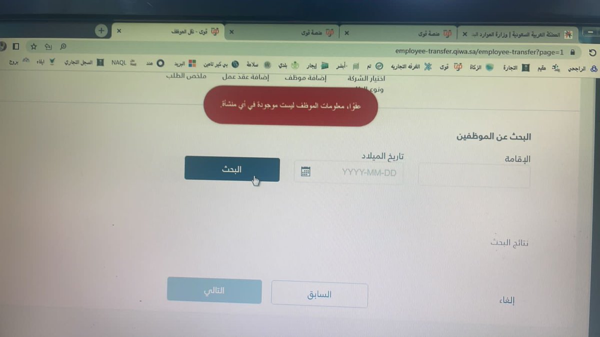 الحل موجود نجاز فوري
