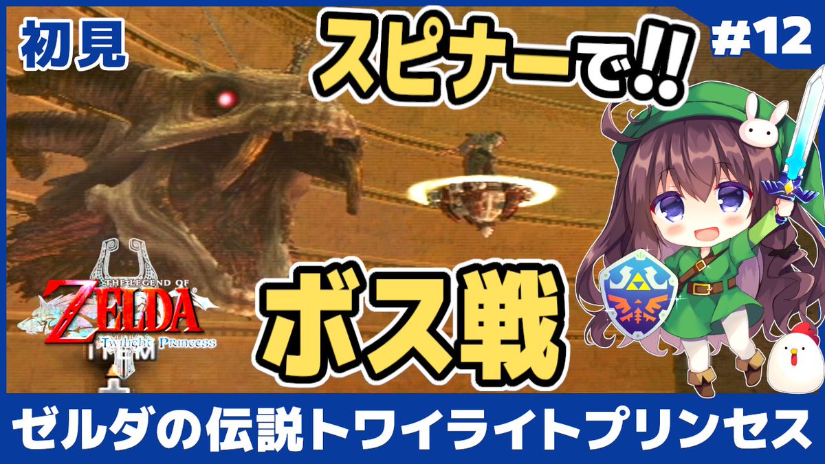 なちゅモカ Jpvtuber ゼノブレイド3ゼルダの伝説実況 クロノクロス実況プレイ動画投稿中 Niconachumocha Twitter