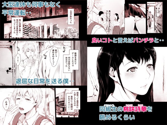 予告サンプル(1/3) 