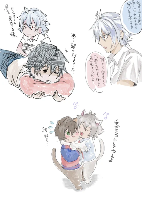 サマイチ絵チャしたぞい!描いてもらえたぞい 