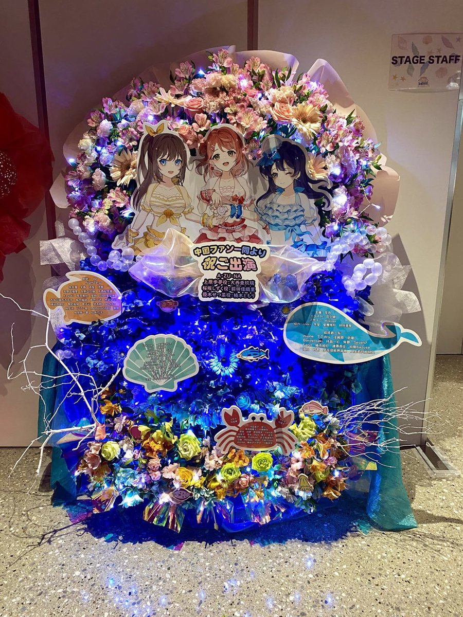 tangwugeming's tweet photo. @tomori_kusunoki ともりる！大好き！ありがとうございました
いつも大好きを届ける！楠木ともりは永遠に優木せつ菜です！ https://t.co/2novl9otWS