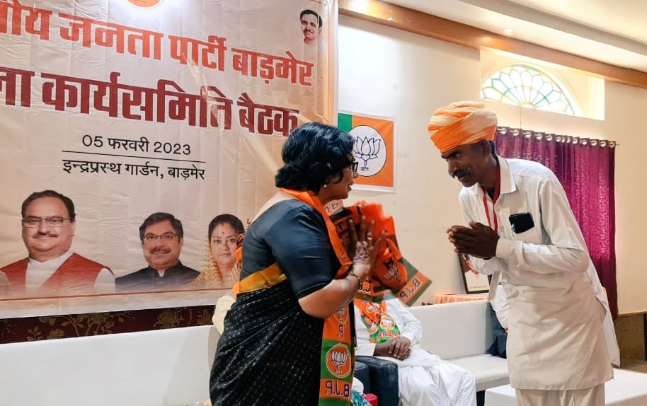 VijayaRahatkar's tweet photo. मरूधरा बाड़मेर में जिला कार्यसमिति बैठक को सम्बोधित किया।   

बाद में जनप्रतिनिधि, मंडल अध्यक्षों से मिलकर समीक्षा भी की। https://t.co/xU2zzTpitl