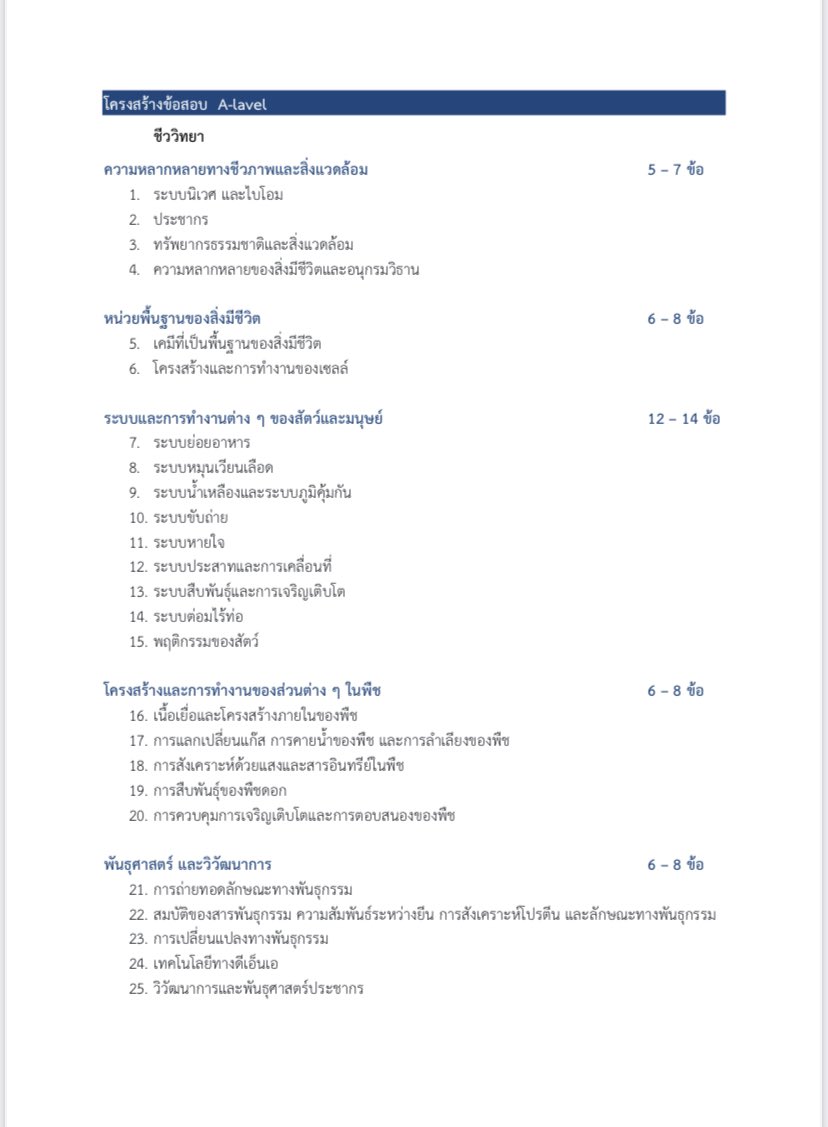 n.cha tweet media