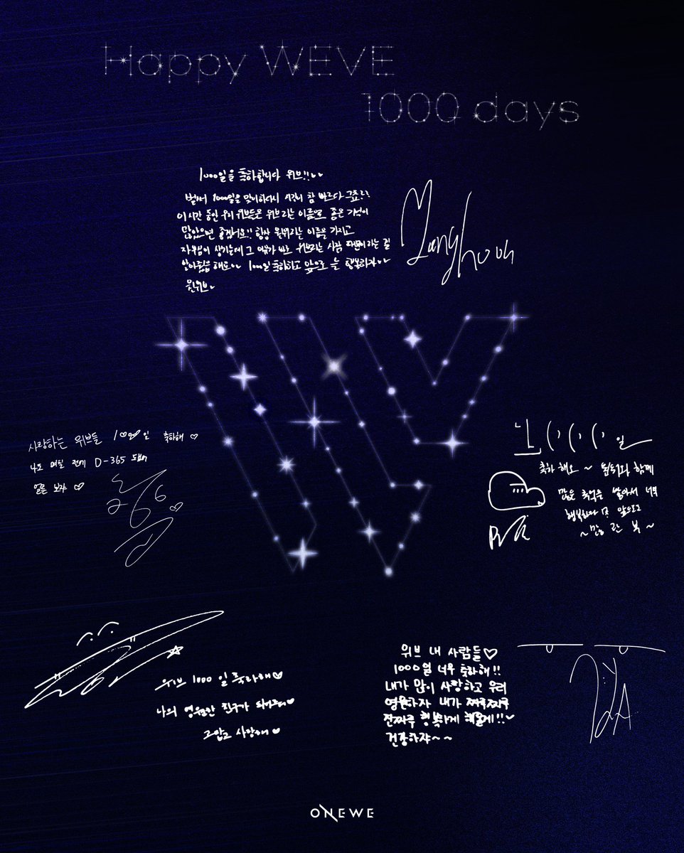 [#WE_VIEW]

💗 WEVE 1000 DAYS 💗

늘 원위 곁에서 응원과 사랑 가득
주시는 우리 위브 여러분 1000일
진심으로 축하드려요🫶🏻💕

✔ ONEWE 공식 팬카페
🔗 m.cafe.daum.net/makeasound0094…

#원위 #위브 #WEVE