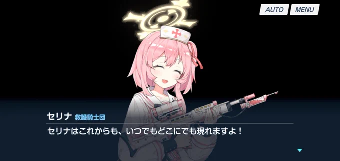 3キャラ目のメモリアルロビー解放。成仏できない幽霊を相手にしているかのような絆エピソードだった。 