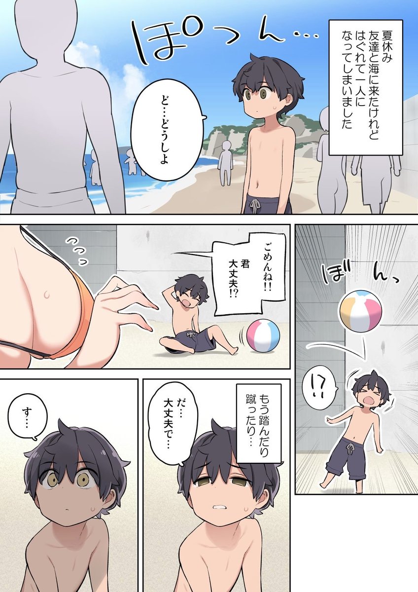 歳保育士のお姉さんがtwitter裏垢でおっぱい丸出し全裸エロ鏡撮り みんくちゃんねる Free Hot Nude Porn Pic My 