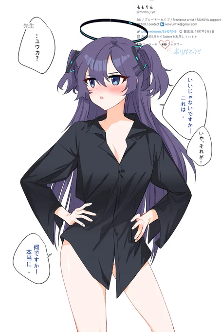 500フォロワー、似てるから。♡〜٩( ˃́▿˂̀ )۶〜♡
いつもありがとうございます. 