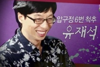 yes_we_together's tweet photo. 11년도 무도로 되돌아가고 싶다!!! 그때 다들 외모 전성기였어.. https://t.co/Em12eKy5am