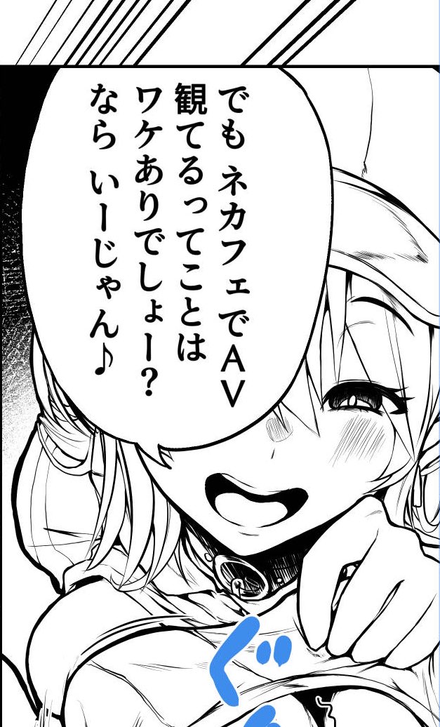 良い表情描けたからまぁいっか 