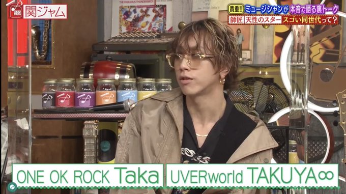 Uverworld の人気がまとめてわかる 評価や評判 感想などを1日ごとに紹介 ついラン