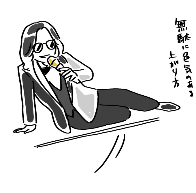 エッニセさん誕生日なの今知ったごめん!おめでとう!!!!おいくつになられたんですか!!!
#ニセ明誕生祭 