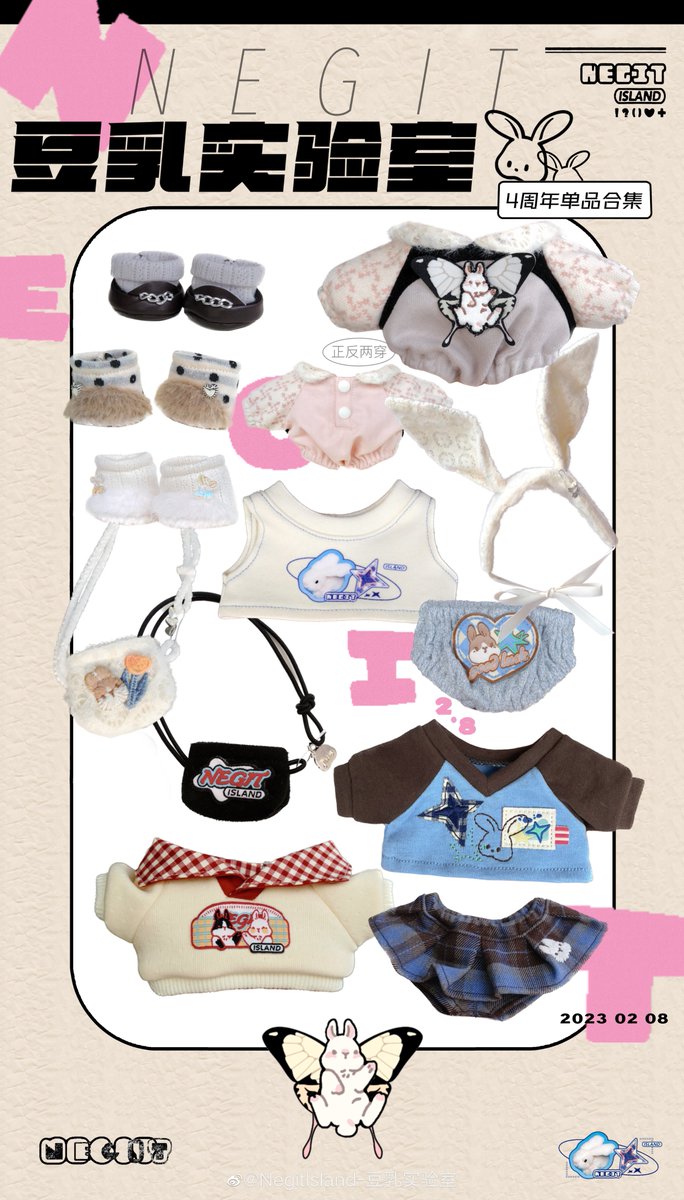 ✨ 두유 옷장 신상 시리즈 ✨

상세 사진들
m.weibo.cn/detail/4865874…