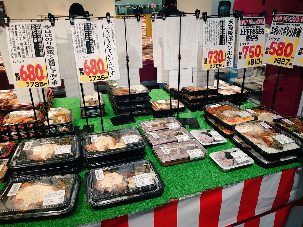 togari_n's tweet photo. たのしいスーパーみつけた👏
そして安い上にちゃんと美味しかった🤭

#宮崎市
#ながの屋 https://t.co/S6OLckmUNR