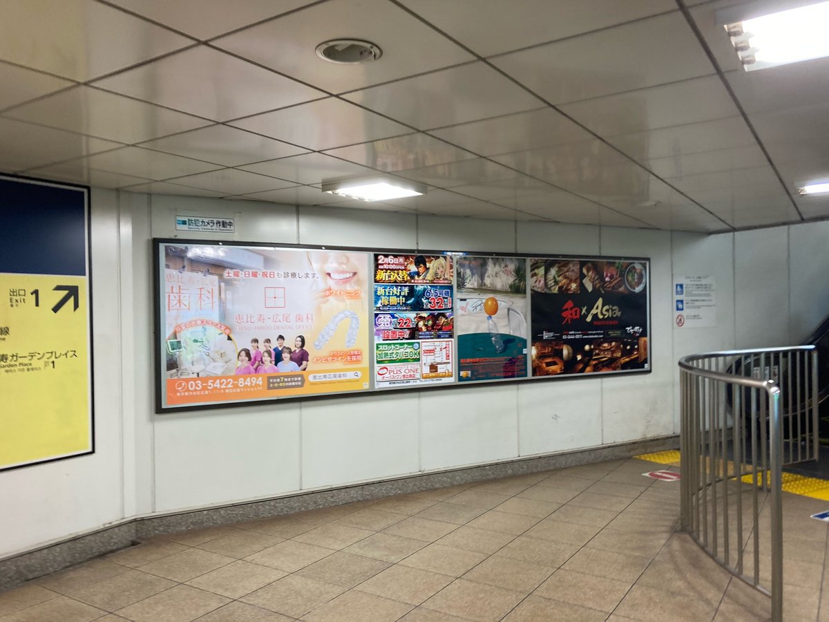 【拡散希望】
応援広告ポスターのご案内

播磨かなさんの誕生日を祝して、有志で本日2/10から1週間、東京メトロ恵比寿駅にてポスターを掲載します。

播磨かなさんの魅力が多くの人に届きますように
※駅係員さんへのお問い合わせはご遠慮ください。

#播磨かな
#ハリマガンバッタ
