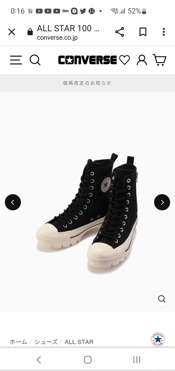 en2inaba504's tweet photo. 勢いでポチった。
#ALLSTAR100
#converse
#稲葉浩志
#en3ten5 https://t.co/R8bNkZzeJy