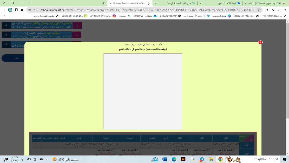 أ | عهود الطلحي tweet media