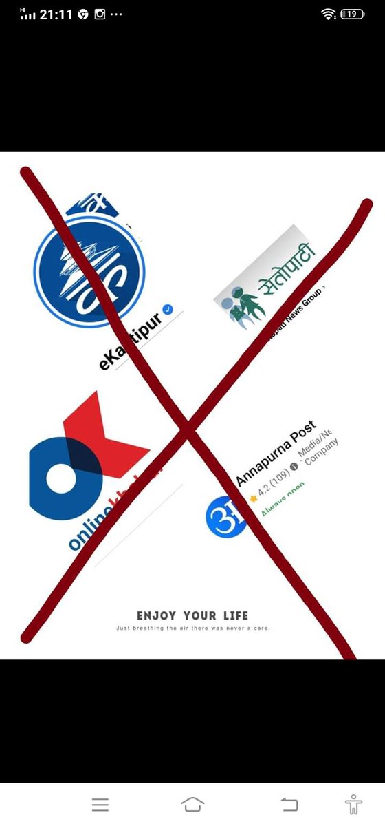 आज बाट श्रद्धाञ्जली