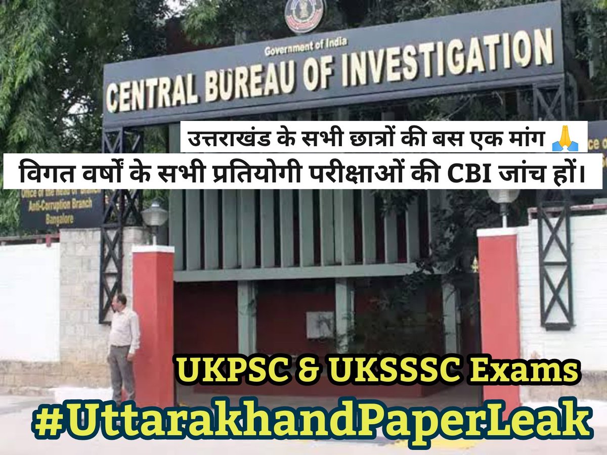 Devbhoomi2020's tweet photo. #UttarakhandPaperLeak
प्रत्येक अभ्यर्थी की बस एक ही माँग - उत्तराखंड में विगत वर्षों की सभी प्रतियोगी भर्तियों की CBI जांच हो।
@pushkardhami @narendramodi @PMOIndia @ukcmo @PanwarBobby @PyaraUKofficial @mygovindia @AmitShah @PIB_India @NITIAayog @INCIndia https://t.co/tQYELbpK3j