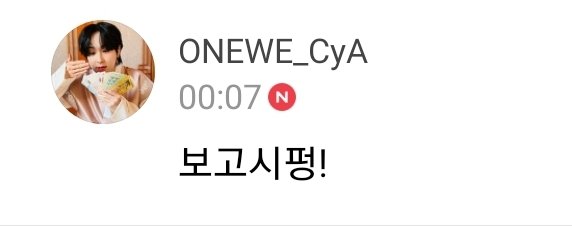 기욱이 댓글 ( ᵒ̴̶̷̥́ _ᵒ̴̶̷̣̥̀ )