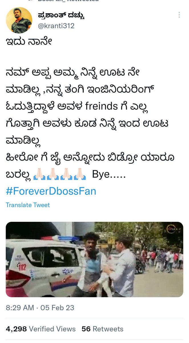 KARNATAKABOX's tweet photo. Please🙏 Don't waste your life on silly matters. your favourite actor don't come to feed you and your family 🙂🙏
#DarshanThoogudeepa #Kranticollection https://t.co/fSZju2iWHm