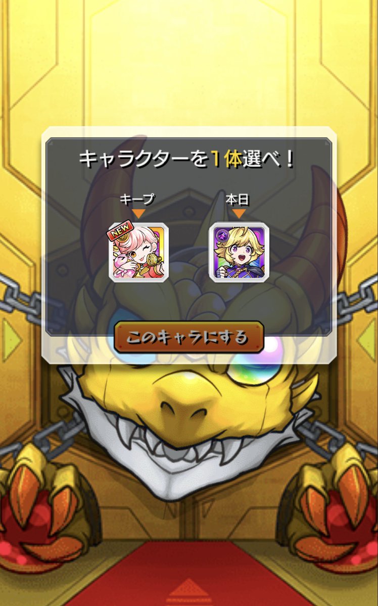 maichun_s2's tweet photo. ﾃｾｳｽ2体��欲しくて...
この画面で30分が経過しました🤦‍♀️
(まだ決めれてません) https://t.co/1X0xN0JWwb