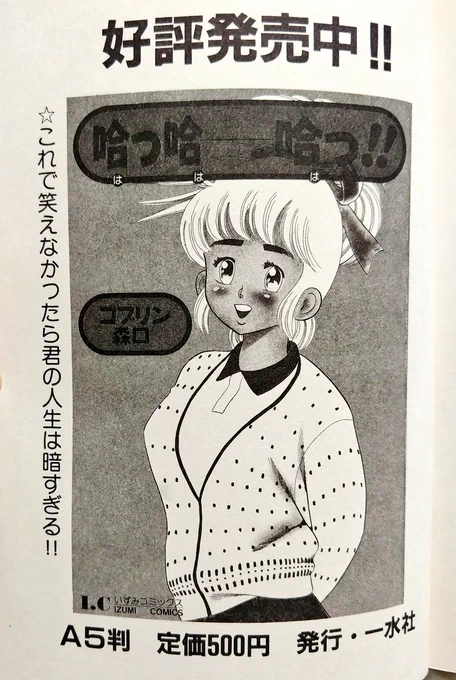 惹句がよい 