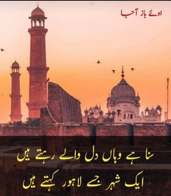 a_dabdott's tweet photo. #KeepLahoreClean
#LahoreSaafTuPakistanSaaf
#Lahore
#YeHaHamaraLahore
Chlo sab ab shoro ho jao 9:30 tak jan laga do 😂 https://t.co/3bseFLkjv0