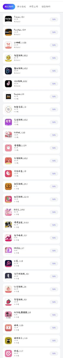 EntTolar's tweet photo. 韩漫，破解软件，完整视频。
要想的哥哥私信我喔~
#韩漫资源 #韩漫  #美丽新世界
#汤头条 #番茄社区 https://t.co/je4iAUZD66