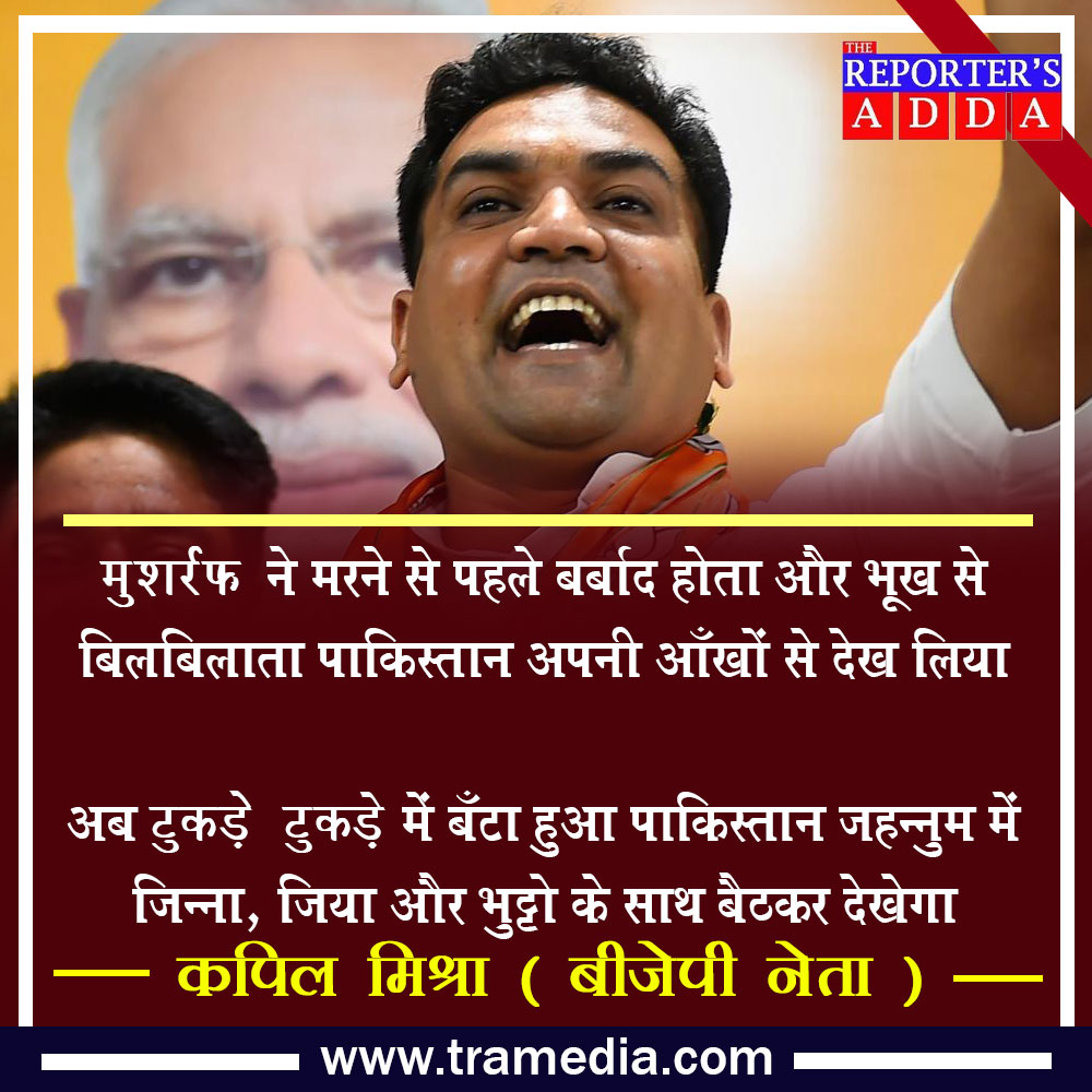 AddaReporters's tweet photo. मुशर्रफ ने मरने से पहले बर्बाद होता और भूख से बिलबिलाता पाकिस्तान अपनी आँखों से देख लिया

अब टुकड़े टुकड़े में बँटा हुआ पाकिस्तान जहन्नुम में जिन्ना, जिया और भुट्टो के साथ बैठकर देखेगा

:-@KapilMishra_IND  

#PakistanBankrupt #PakistanEconomy https://t.co/ay7U4RsiE7