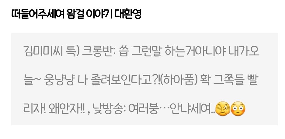 감사합니다 방금 소름돋음 어제 버블라이브 녹화안함 얍얍👌🖐 @yapyap421 감사합니다 방금 소름돋음 어제 버블라이브 녹화안함 얍얍👌🖐 @Yapyap421