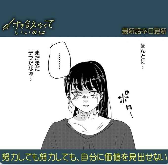 最新話公開されてるよ!
https://t.co/Y68dGQAhhy 